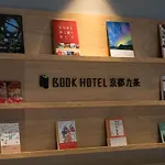 Bookhotel Kyoto Kujo - Vacation Stay 95401V